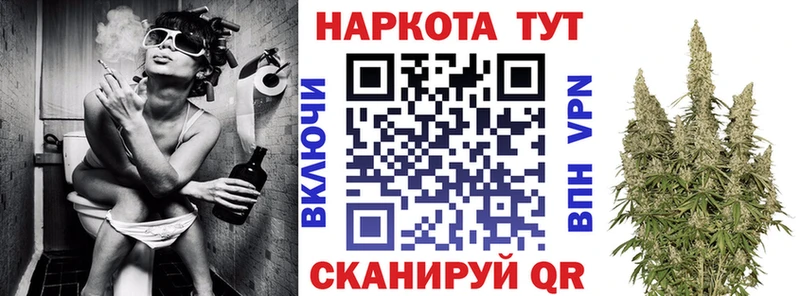 Купить наркотики цена Тетюши Канабис Метамфетамин А ПВП Гашиш Кокаин Меф