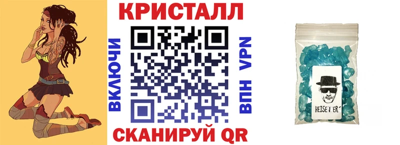 закладка  Тетюши  Amphetamine Premium 
