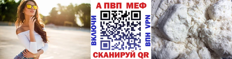 Альфа ПВП Crystall  где продают наркотики  Тетюши 