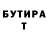 ГАШИШ VHQ Alena Backer
