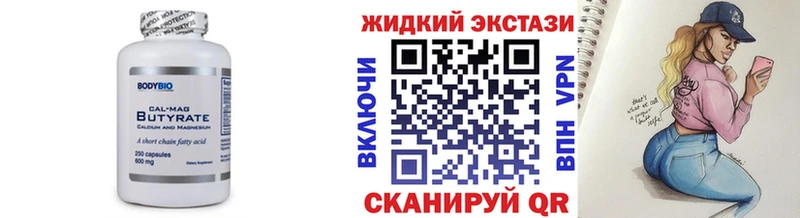 БУТИРАТ GHB  что такое   mega маркетплейс  Тетюши 