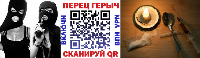 ГЕРОИН герыч  Тетюши 