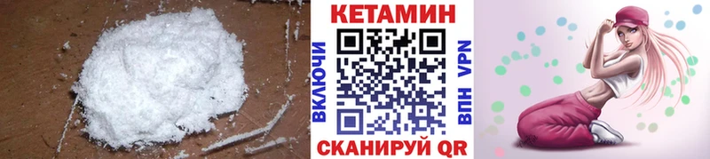 мориарти какой сайт  Тетюши  КЕТАМИН ketamine  где найти наркотики 