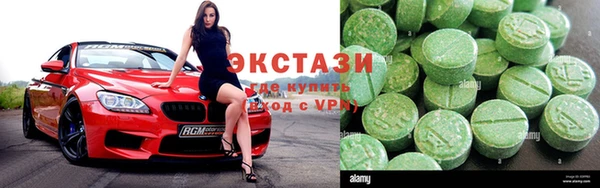 ПСИЛОЦИБИНОВЫЕ ГРИБЫ Абинск
