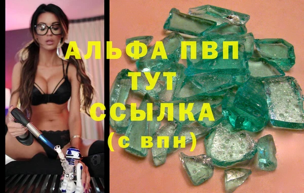 дурь Абаза