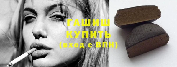 экстази Алексеевка