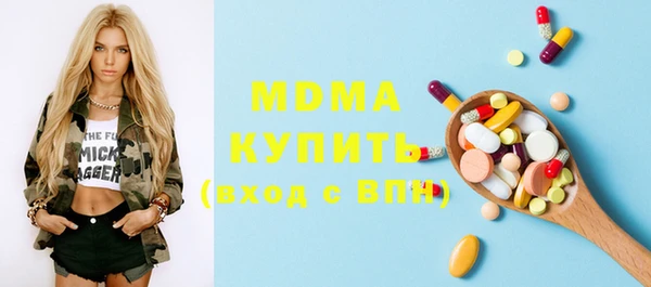 ПСИЛОЦИБИНОВЫЕ ГРИБЫ Абинск