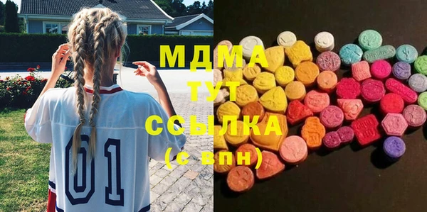 ПСИЛОЦИБИНОВЫЕ ГРИБЫ Абинск