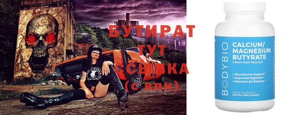 кокаин премиум Алексин