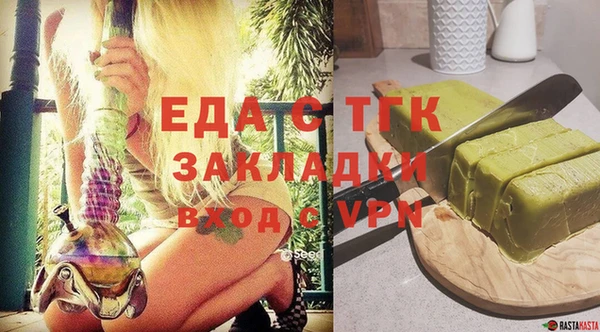 прущий лед Алзамай
