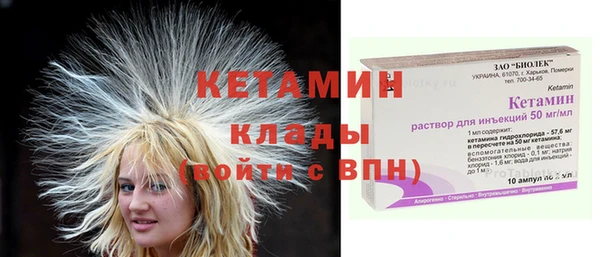 ПСИЛОЦИБИНОВЫЕ ГРИБЫ Абинск