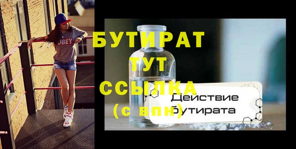 кокаин премиум Алексин