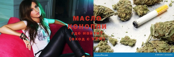 ПСИЛОЦИБИНОВЫЕ ГРИБЫ Абинск