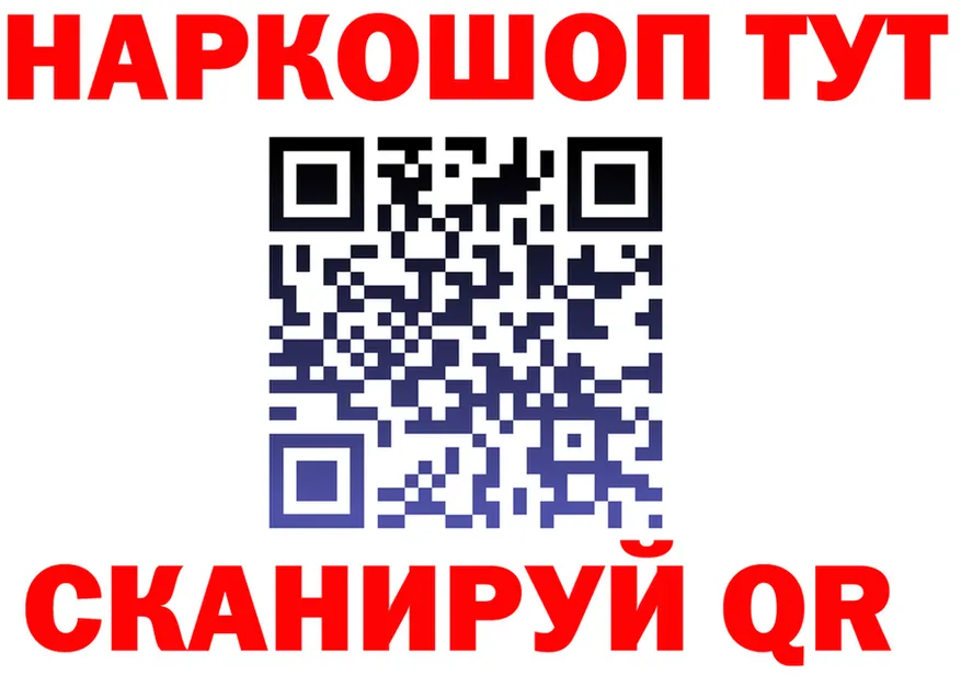 ГЕРОИН VHQ ТОР это кракен Тетюши
