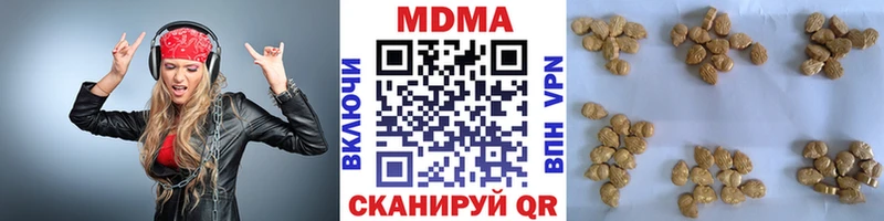 купить наркотик  Тетюши  ОМГ ОМГ сайт  МДМА crystal 