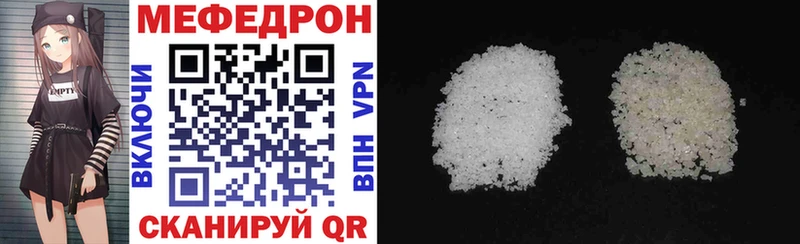 дарк нет состав  гидра   Тетюши  МЕФ mephedrone 