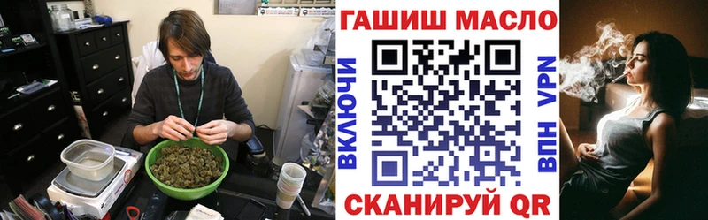 KRAKEN ссылка  Тетюши  ТГК жижа  наркота 